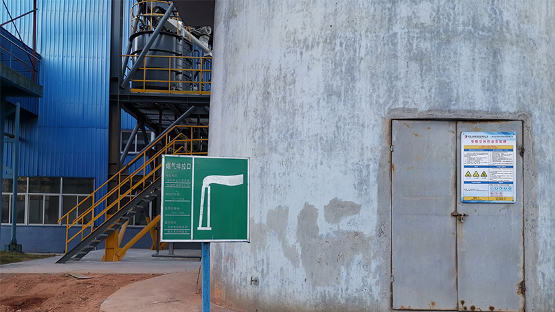 三明市(永安市、沙縣)生活垃圾焚燒發電廠排污許可證首次核發